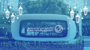 سلسلة الرواد الرمضانية من أكاديمية دبي للمستقبل، ملتقى تقني وعلمي مسائي