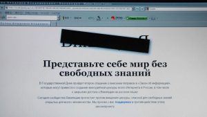 روسيا تخطط لاستبدال ويكيبيديا 