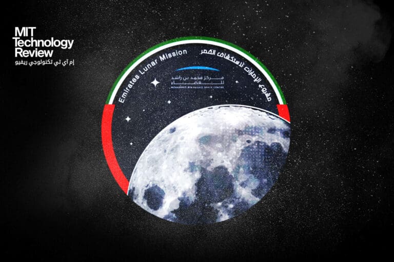 مشروع استكشاف القمر إطلاق مزن سات