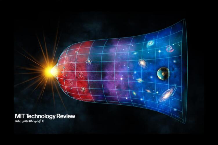 نظرية جديدة لدحض نظرية الانفجار العظيم