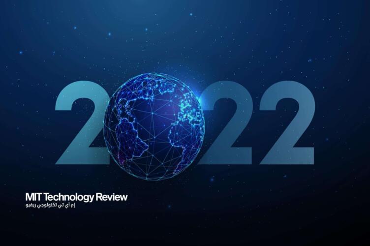 اتجاهات تكنولوجية في 2022