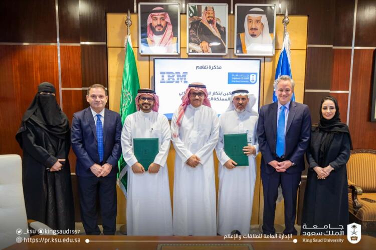 جامعة الملك سعود توقع مذكرة تفاهم لتعزيز تعليم الذكاء الاصطناعي في المملكة