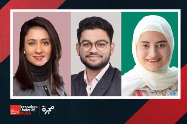 فائزون بجائزة مبتكرون دون 35: تعرّف إلى أسماء عبدالله وآلاء الأحمدي ومحمد زاهين رازين