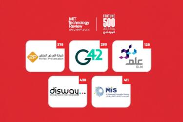 تعرّف إلى أبرز شركات التكنولوجيا العربية في قائمة فورتشن 500