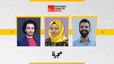 فائزون بجائزة مبتكرين دون 35: جاد كبارة وسلام خليفة وداني قياسه وابتكاراتهم في مجال الذكاء الاصطناعي